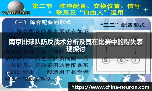 VSport - 胜利因您更精彩