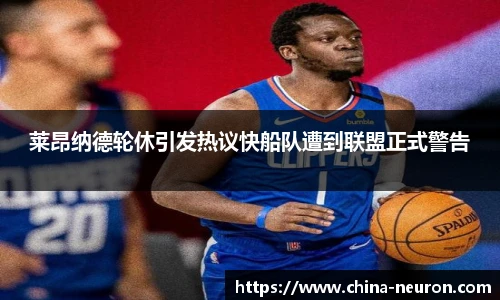 VSport - 胜利因您更精彩