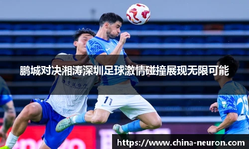 VSport - 胜利因您更精彩
