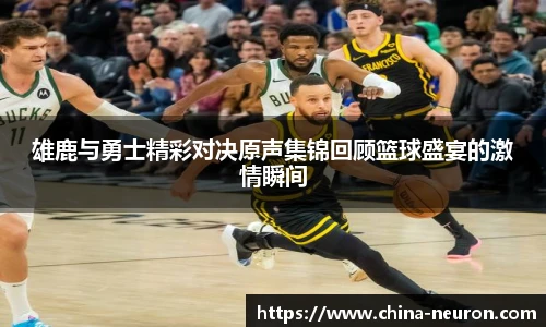 VSport - 胜利因您更精彩